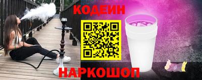 альфа пвп VHQ Ковров