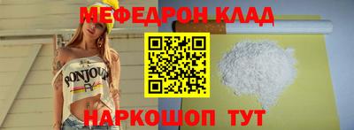 PSILOCYBIN Кизляр