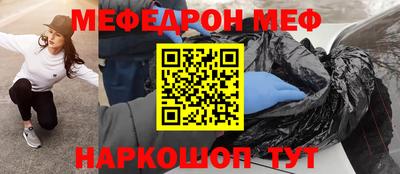 кокаин VHQ Керчь