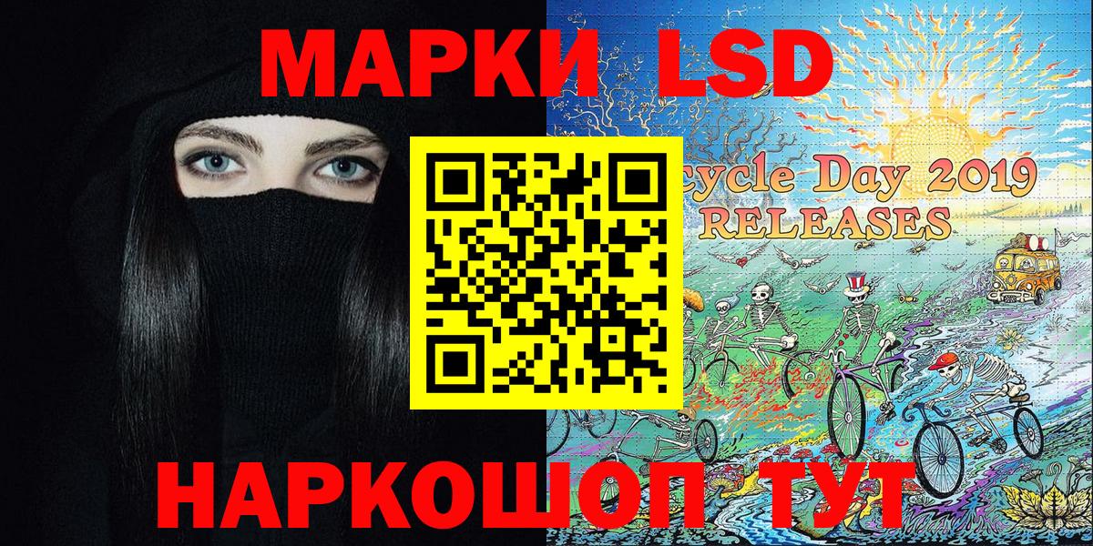 Марки N-bome  Вход с VPN  Щёлково  Марки NBOMe 1,5мг 